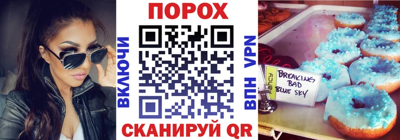 АМФЕТАМИН 98% Бологое