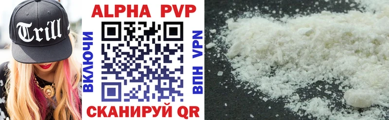 где продают наркотики мега вход A PVP СК Бологое