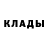 Героин хмурый SA6 INCOGNITO