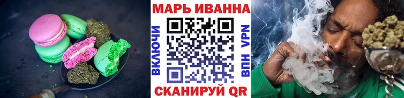 Печенье с ТГК марихуана  Бологое 