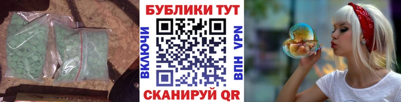 наркошоп  Бологое  MEGA сайт  Экстази 99% 