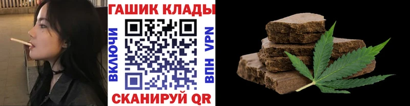 ГАШИШ гашик  Бологое 