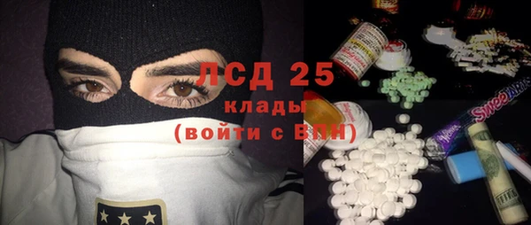 мяу мяу кристалл Балабаново