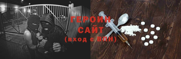 герыч Армянск