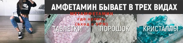 герыч Армянск