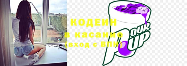 герыч Армянск