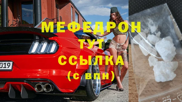мефедрон VHQ Аркадак