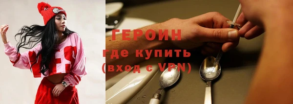 героин Арсеньев