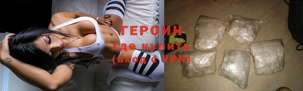 герыч Армянск