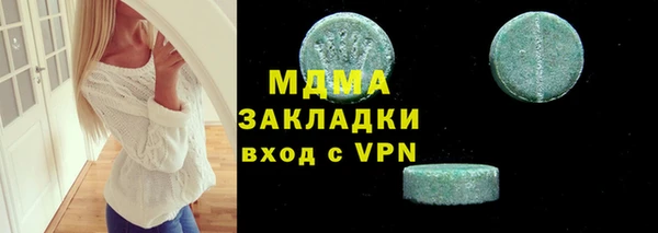 героин Арсеньев