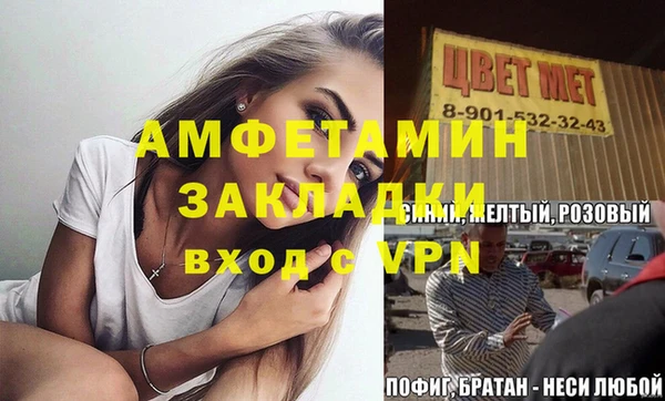 героин Арсеньев