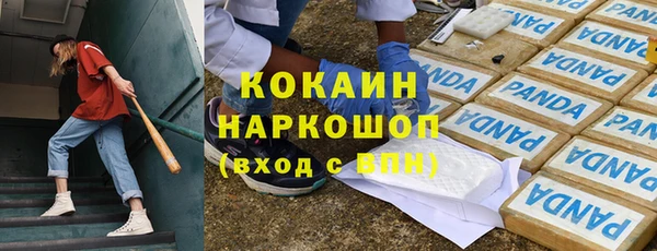 тгк Осташков