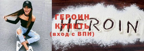 героин Арсеньев