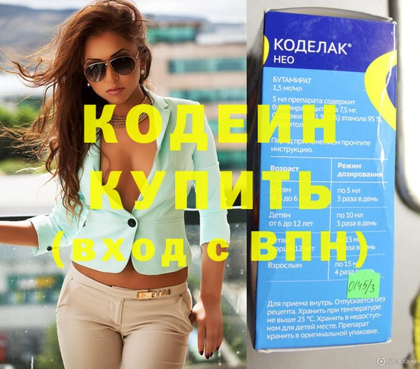 героин Арсеньев