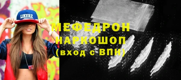 мефедрон VHQ Аркадак