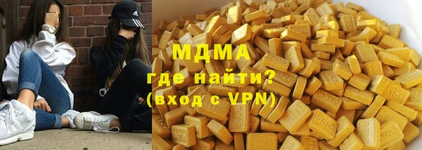 герыч Армянск
