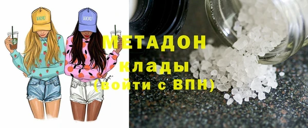 герыч Армянск