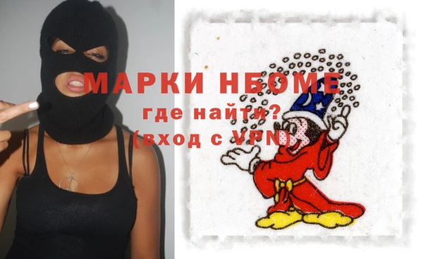 мефедрон VHQ Аркадак