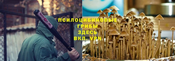 мефедрон VHQ Аркадак