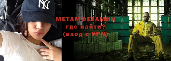мефедрон VHQ Аркадак