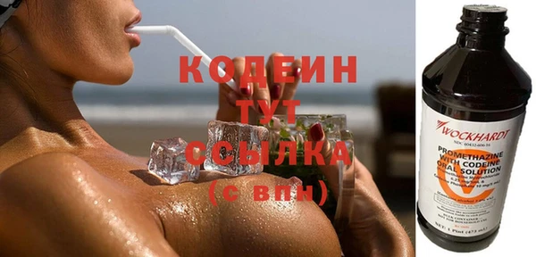 герыч Армянск