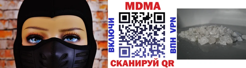 МДМА VHQ  Бологое 