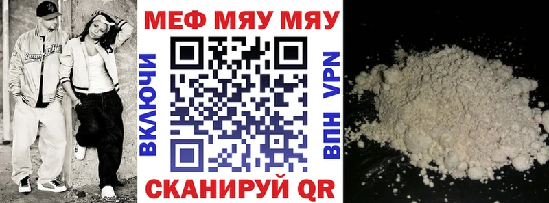 Меф VHQ  продажа наркотиков  kraken ссылки  Бологое 