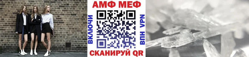 Метамфетамин винт  хочу   Бологое 