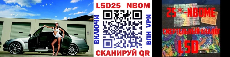 где можно купить   Бологое  Марки N-bome 1,5мг 