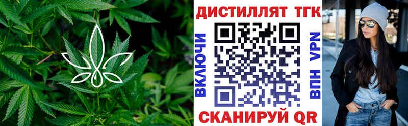 Дистиллят ТГК вейп  Бологое 